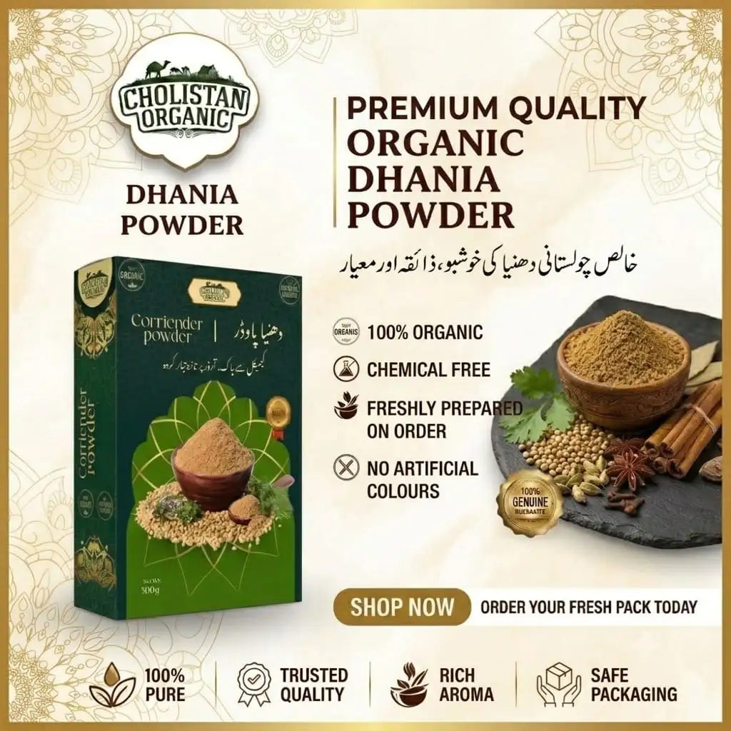 Dhania Powder 500g