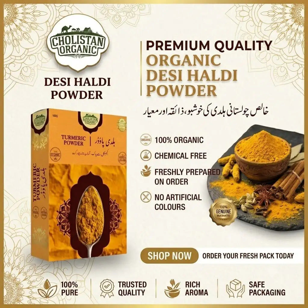 Desi Haldi Powder 500g
