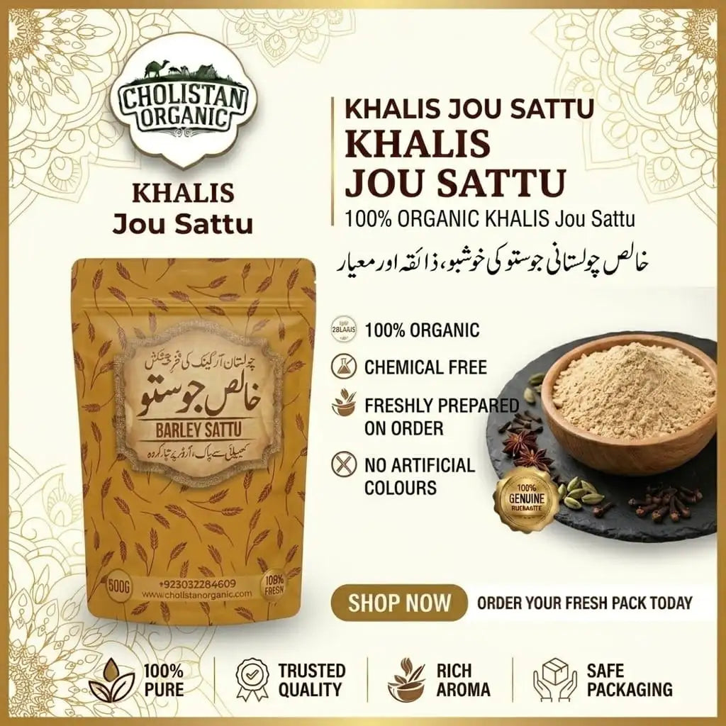 Jou Sattu | 500g | Roasted Barley Flour