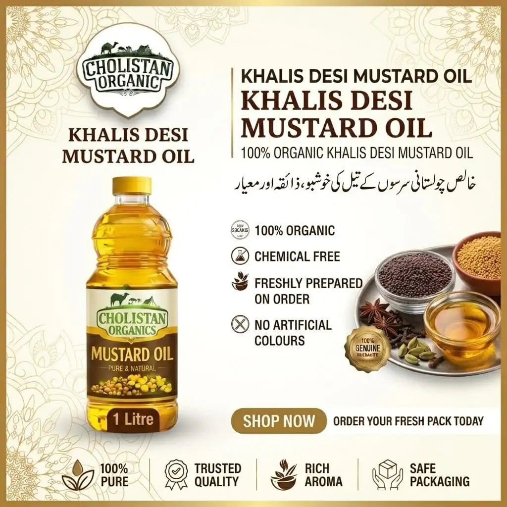Mustard Oil | Cooking Oil 1 Litres