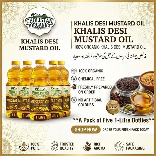 Mustard Oil | Cooking Oil 5 Litres