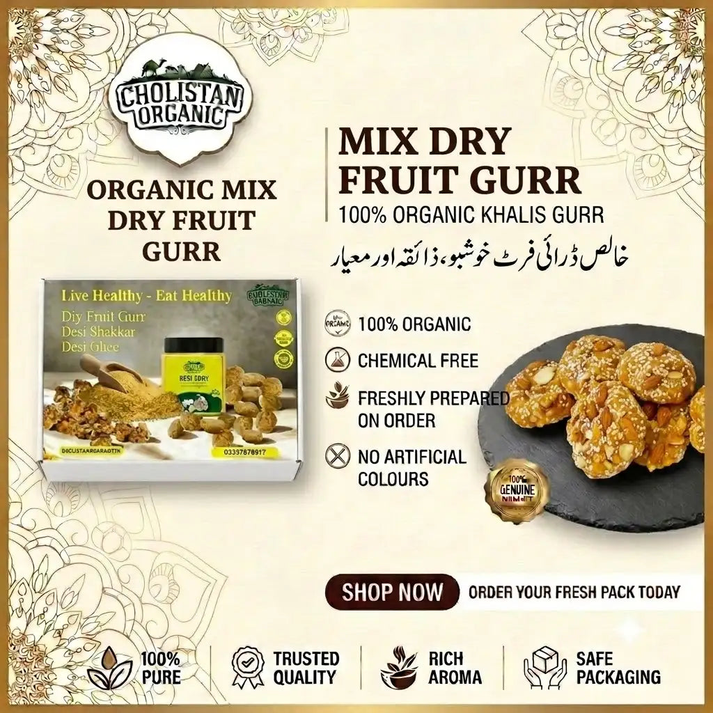 Mix Dry Fruit Gur | 1 KG | Dry Fruit Jaggery