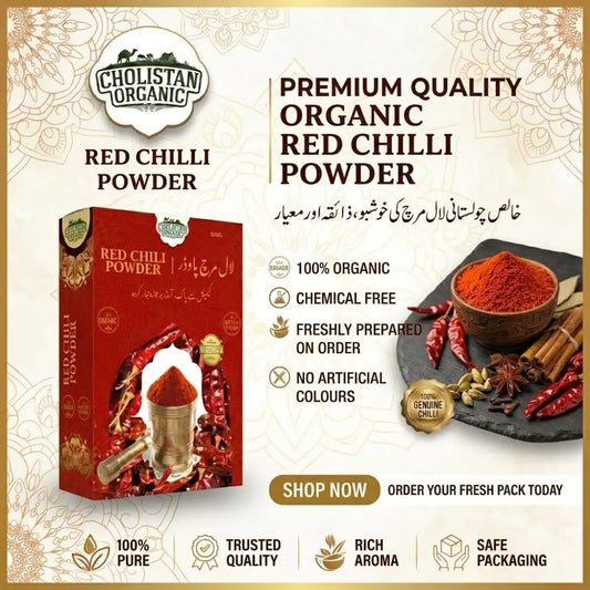 Red Chilli Powder 500g
