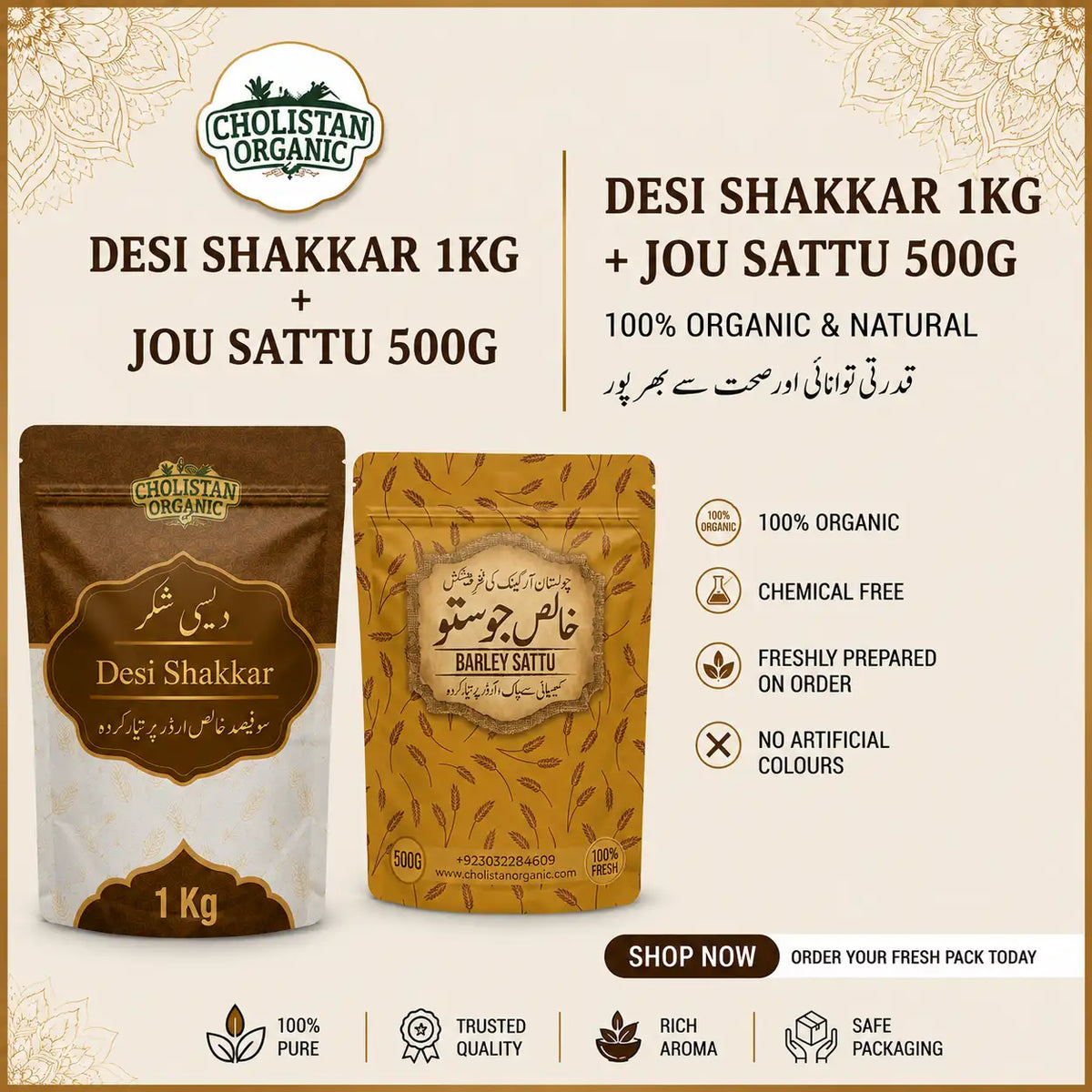 500g Sattu + 1 KG Shakkar