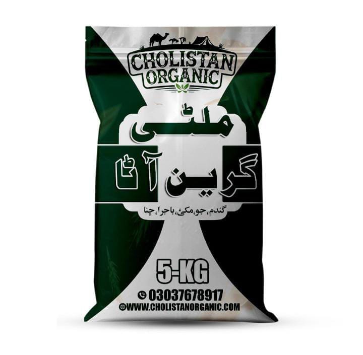 Multi-Grain Flour | 10 KG | FREE DELIVERY