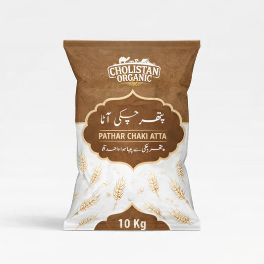 Pathar Chakki Atta | 10 KG | FREE DELIVERY