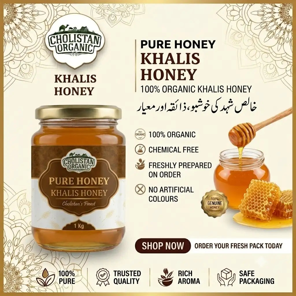 Natural Honey – | 1 KG |
