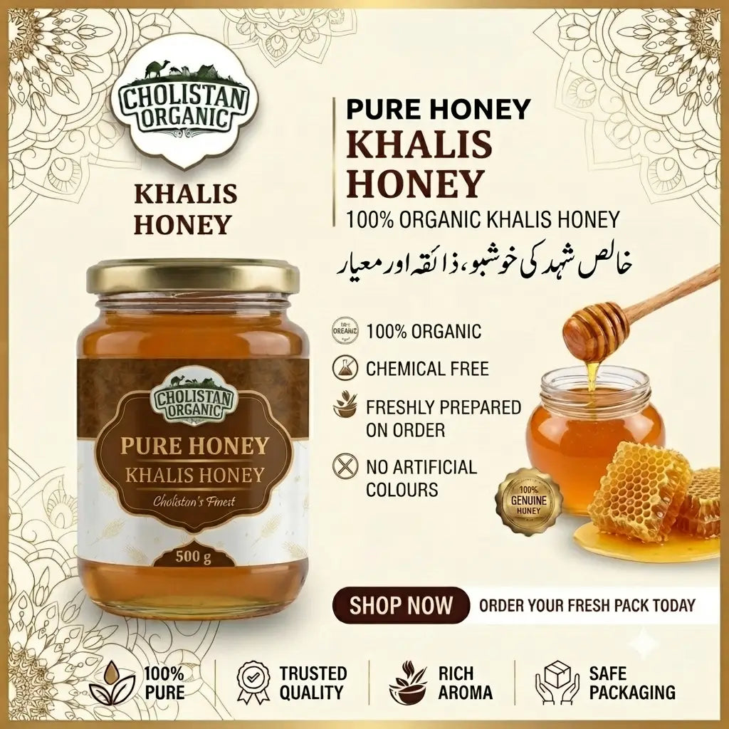 Natural Honey – | 500g |