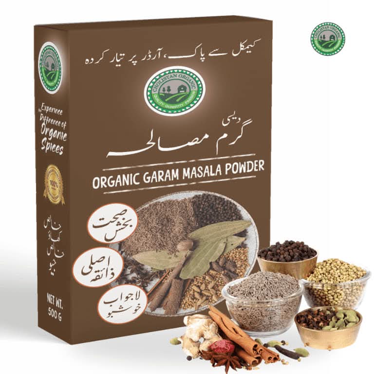 Garam Masala Powder | 200 gms |