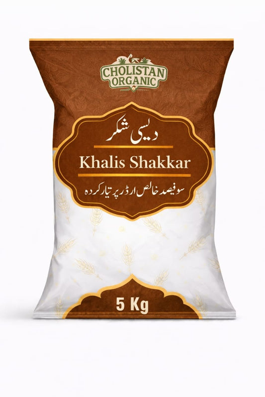 Desi Shakkar – Premium Bulk Pack (5kg)