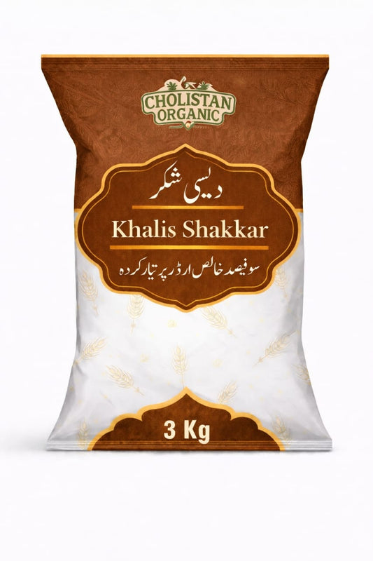 Desi Shakkar (3kg)