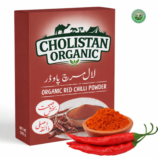 Red Chilli Powder | 500 gms | FREE DELIVERY