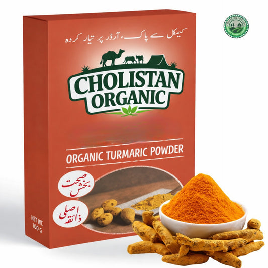 Desi Haldi Powder | 500 gms | FREE DELIVERY